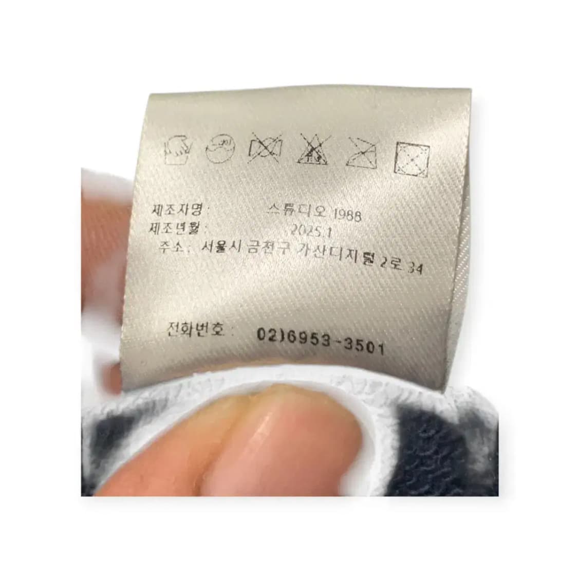 2)Ogarp 오가프 마린 앵커스 네이비 닻 자수 트레이닝 조거 팬츠 상품이미지10