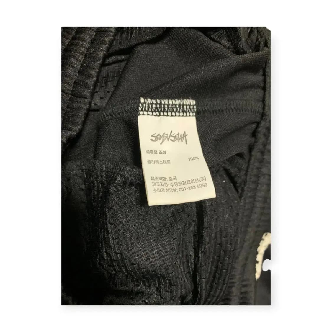 XL)세븐셀라 블랙 사이드라인 고무줄 밴딩팬츠 트레이닝복바지 츄리닝팬츠 상품이미지8