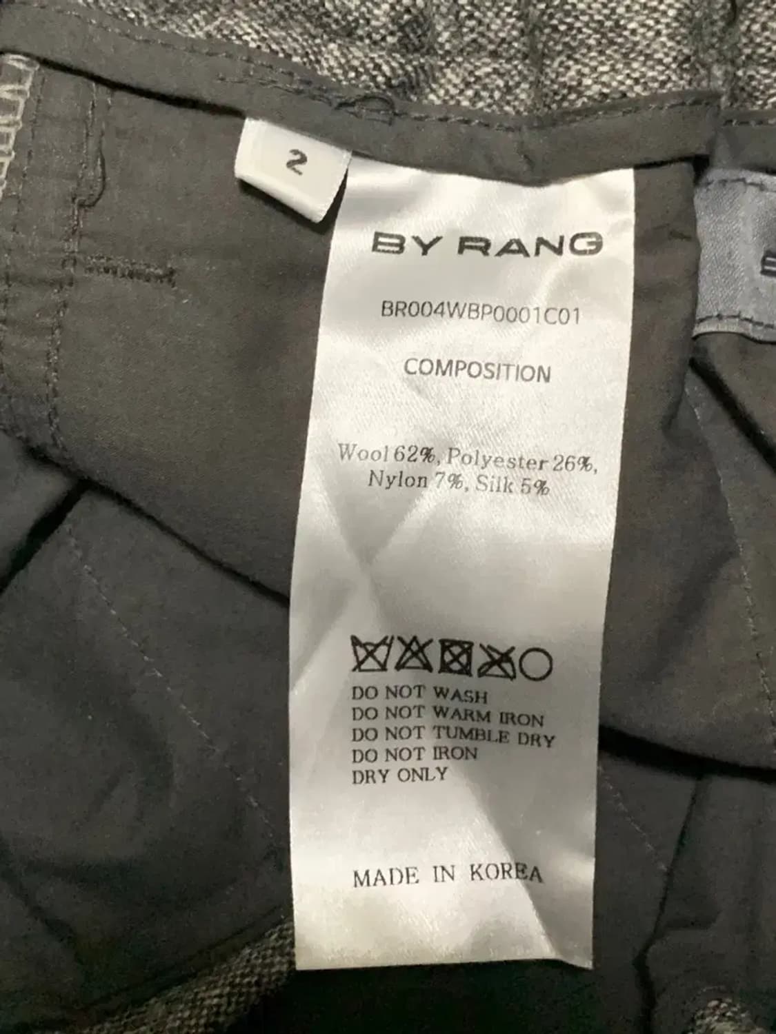 2)BY RANG 바이랑  울 블렌드 릴렉스 스트링 팬츠 슬렉스 상품이미지9