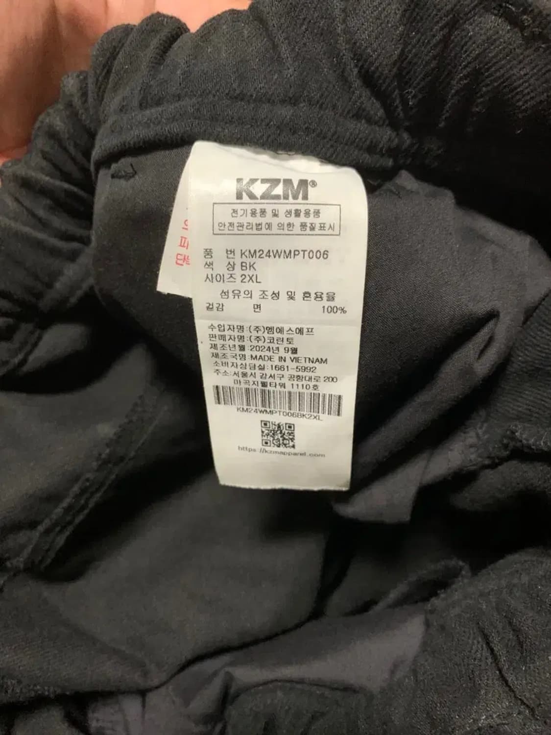 2XL)KZM 검정색팬츠 블랙 벨티드 카고 조거팬츠 벨트팬츠 유틸리티팬츠 상품이미지9