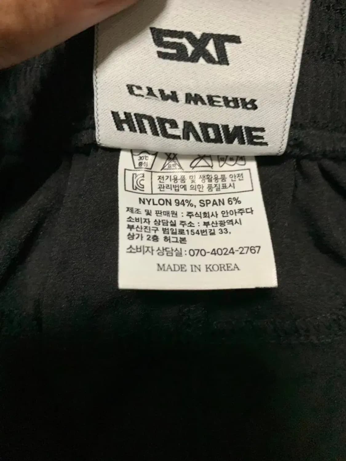 2XL)허그본 hugvone 검정색 블랙 밴딩팬츠 드로스트링 조거 팬츠 상품이미지8
