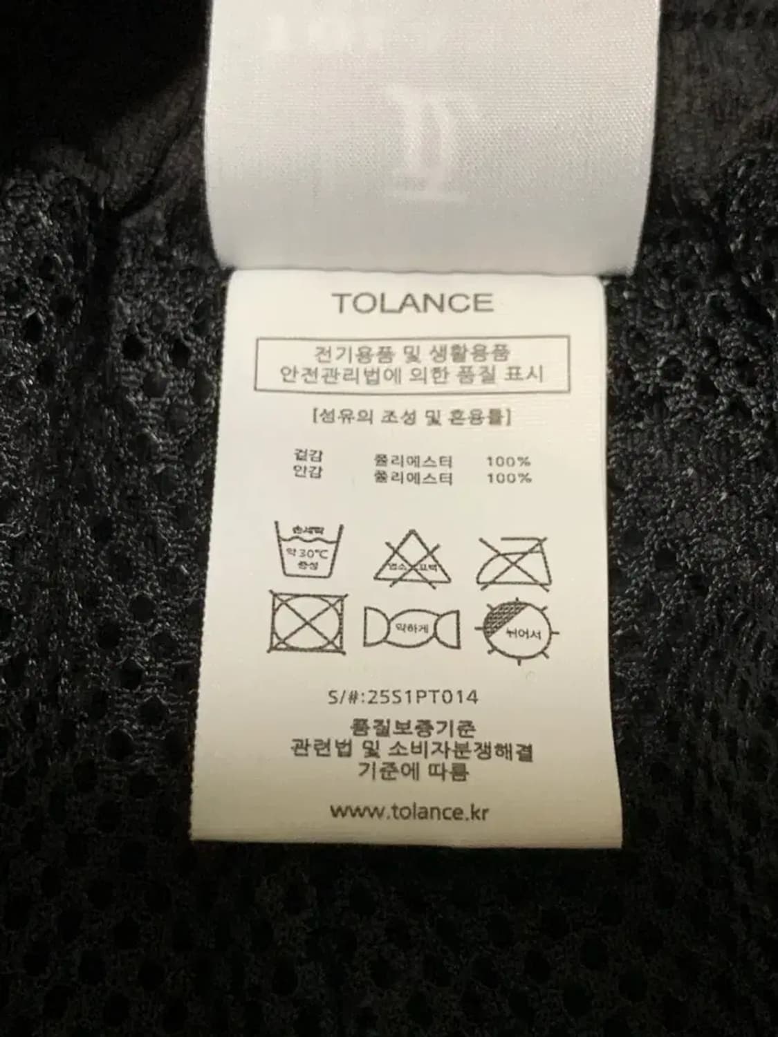 XL)토런스 TOLANCE 검정색 사이드라인 반바지 버뮤다팬츠 하프팬츠 상품이미지8