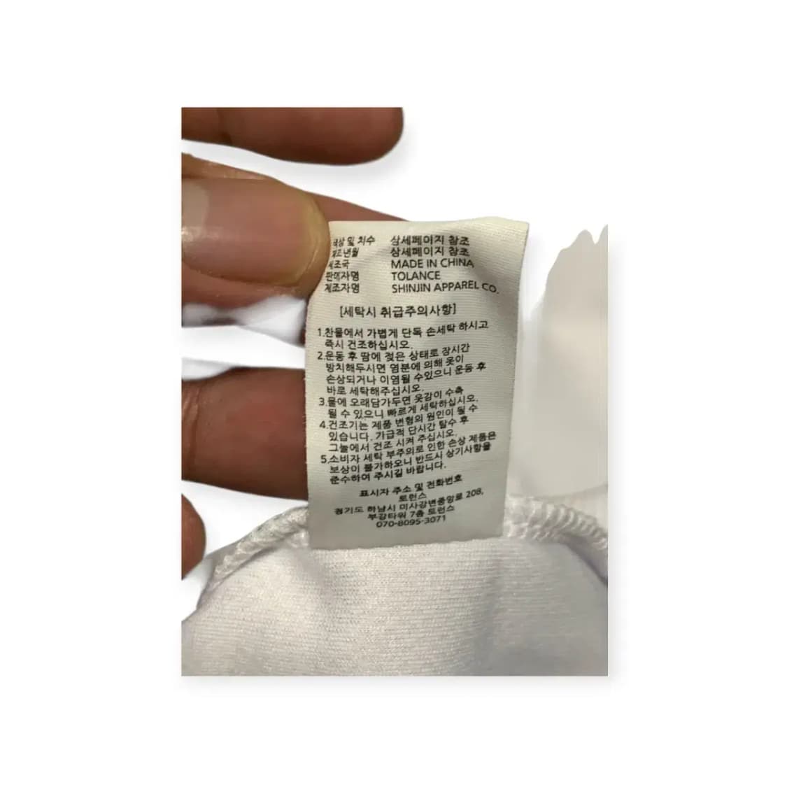 3XL)토런스 TOLANCE 톨란스 FYB 반팔 티셔츠 07 화이트 상품이미지3