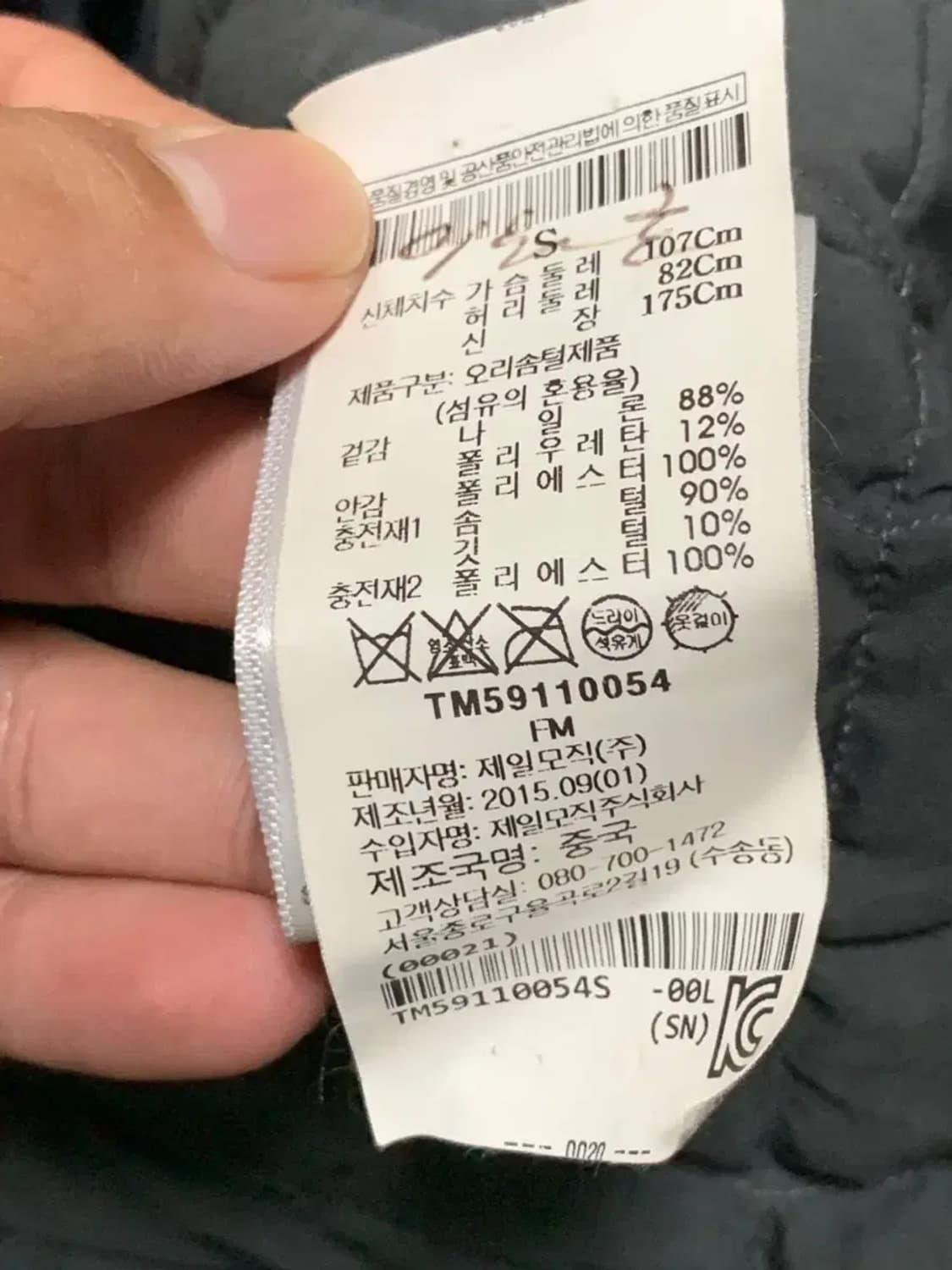 S,105)Theory 띠어리 다크네이비 패딩 자켓 블레이저 블레이져 상품이미지6