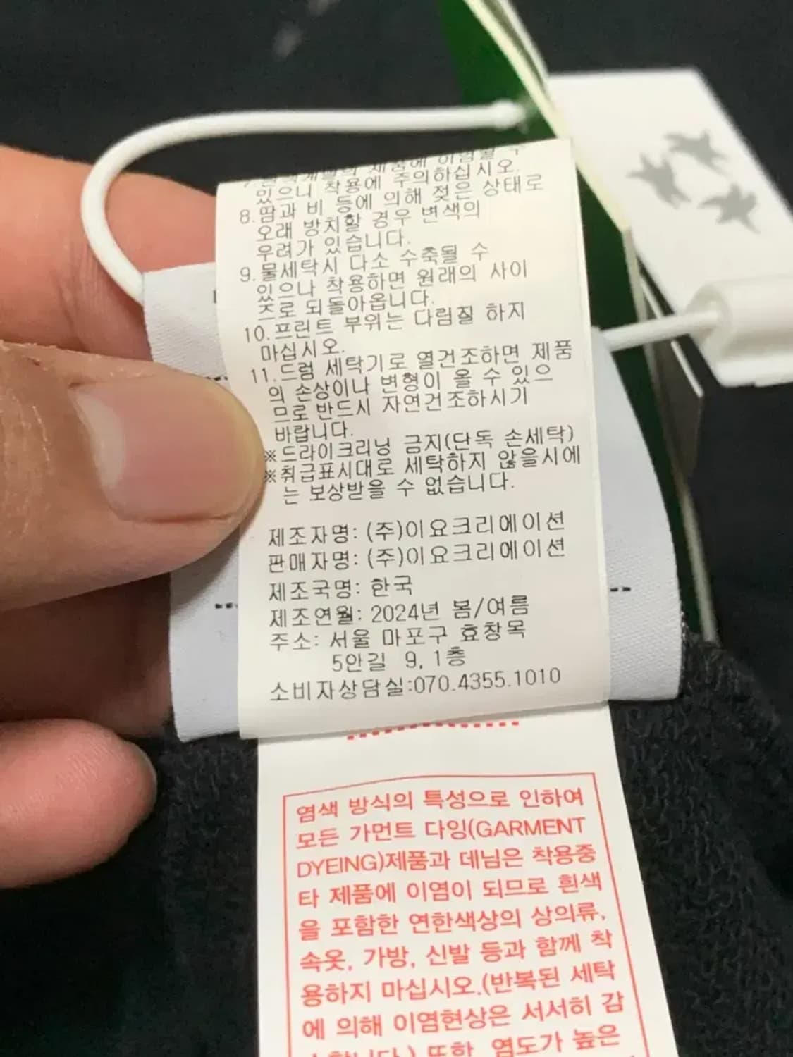 2size)그리드 피그먼트 Greedy Dragon 블랙 긴팔 티셔츠 상품이미지8