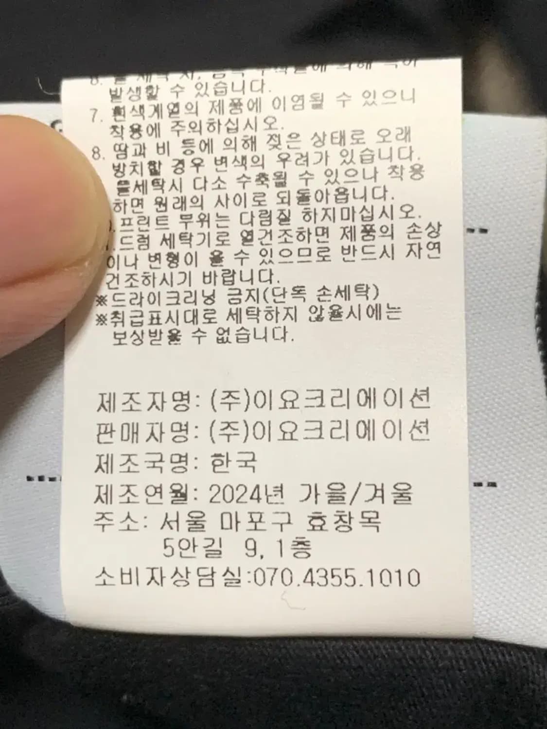 2size)아워포켓프 블랙 톰슨빌리지 지구별 외계인 프린팅 긴팔 티셔츠 상품이미지7