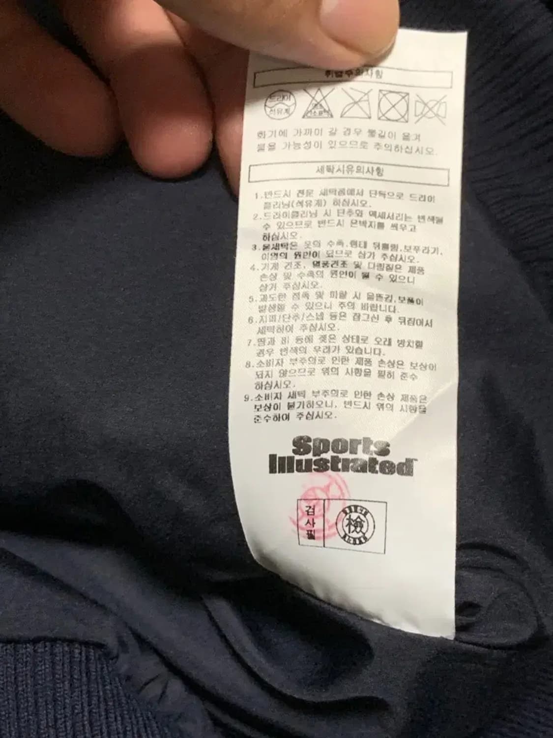 XL)SI 스포츠일러스트레이티드 울모 혼방 자켓 바시티자켓 야구점퍼 잠바 상품이미지8
