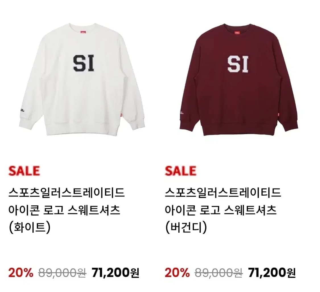 XL)SI 스포츠 일러스트레이티드 자수 맨투맨 버건디 상품이미지3