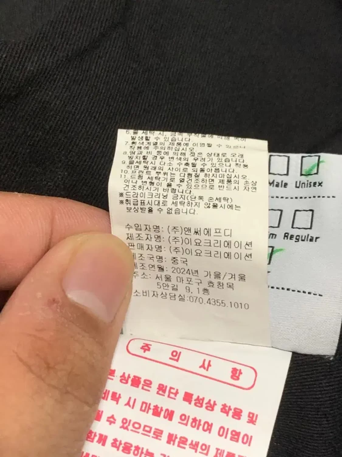 2size)아워포켓츠 그리드 드래곤 프린팅 데님 자켓 상품이미지10