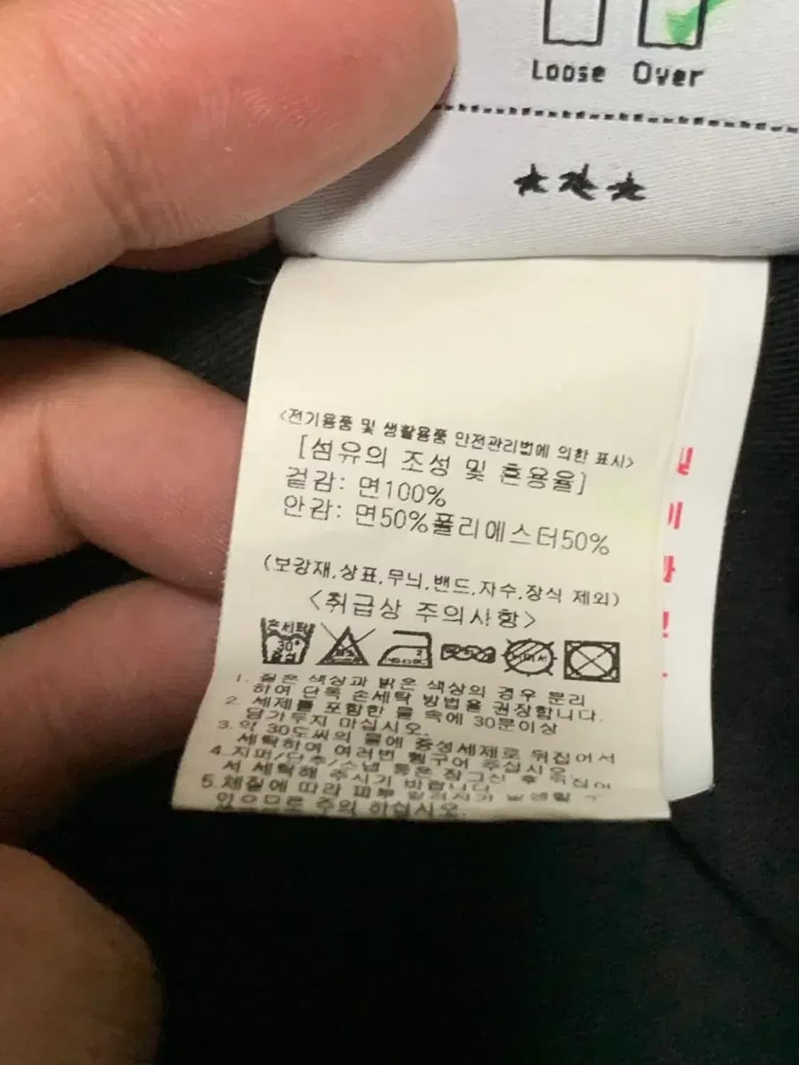 2size)아워포켓츠 그리드 드래곤 프린팅 데님 자켓 상품이미지9