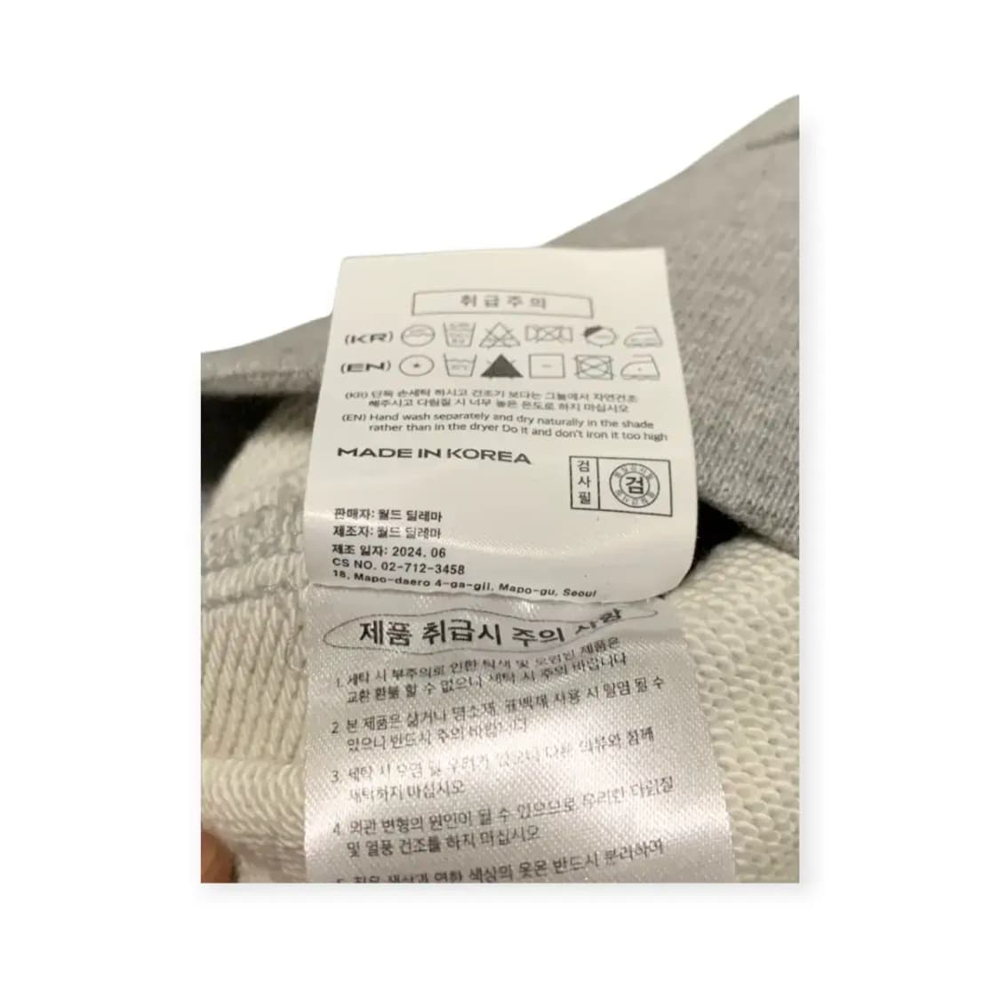 XL)월드딜레마 회색 오버핏 맨투맨 라운드넥 티셔츠 상품이미지8