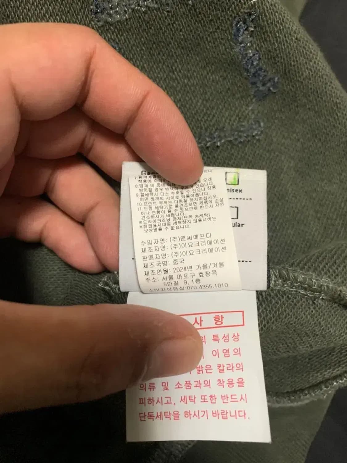 2size)아워포켓츠 그리드 가먼트 다잉 오버핏 스웻셔츠 맨투맨 상품이미지10