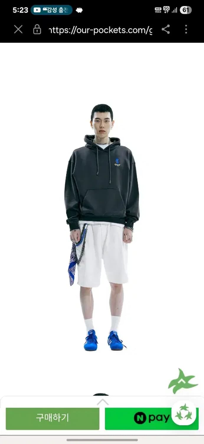 2XL)아워포켓츠 x 그리드 마스크 피자맨 스웻 후드 후디 상품이미지3