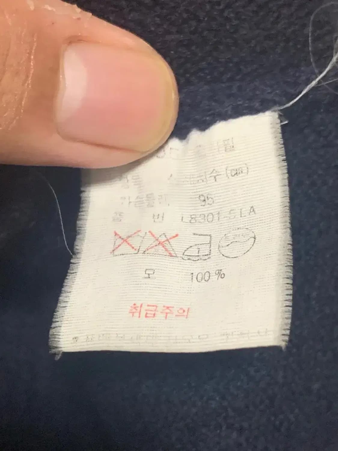 95)라코스테 네이비 니트 가디건 울가디건 얇은 가디건 봄 여름 가을 상품이미지8