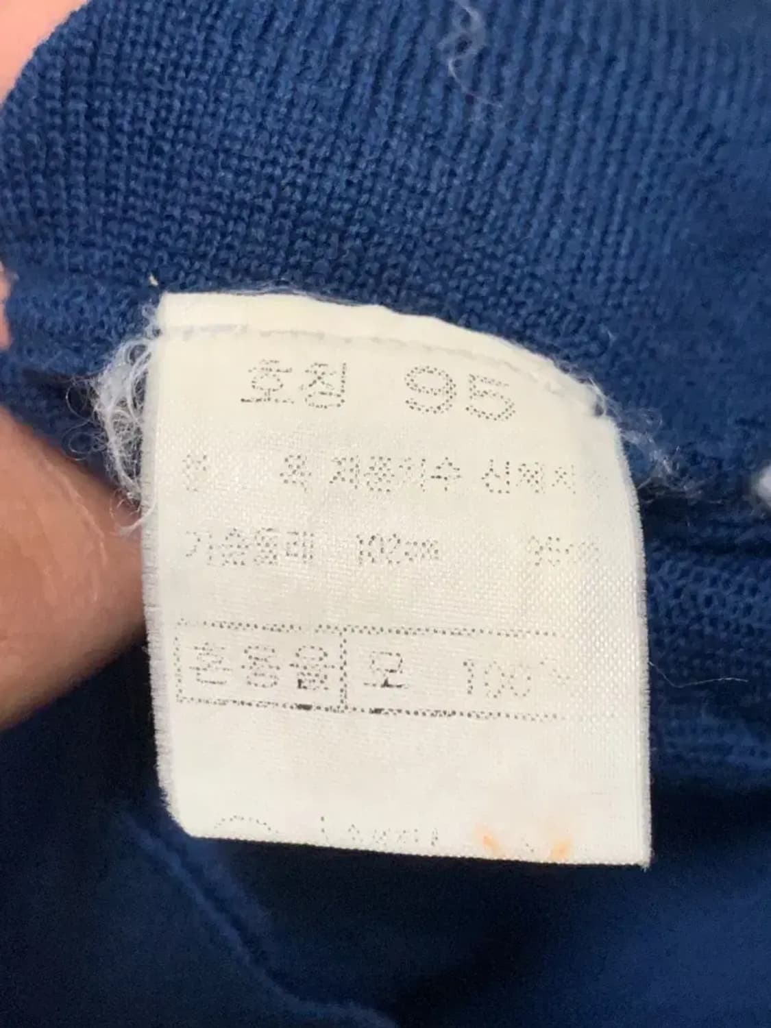 95)입생로랑 YSL 블루 니트 조끼 에스에스패션 SS패션 생로랑쪼끼 상품이미지10