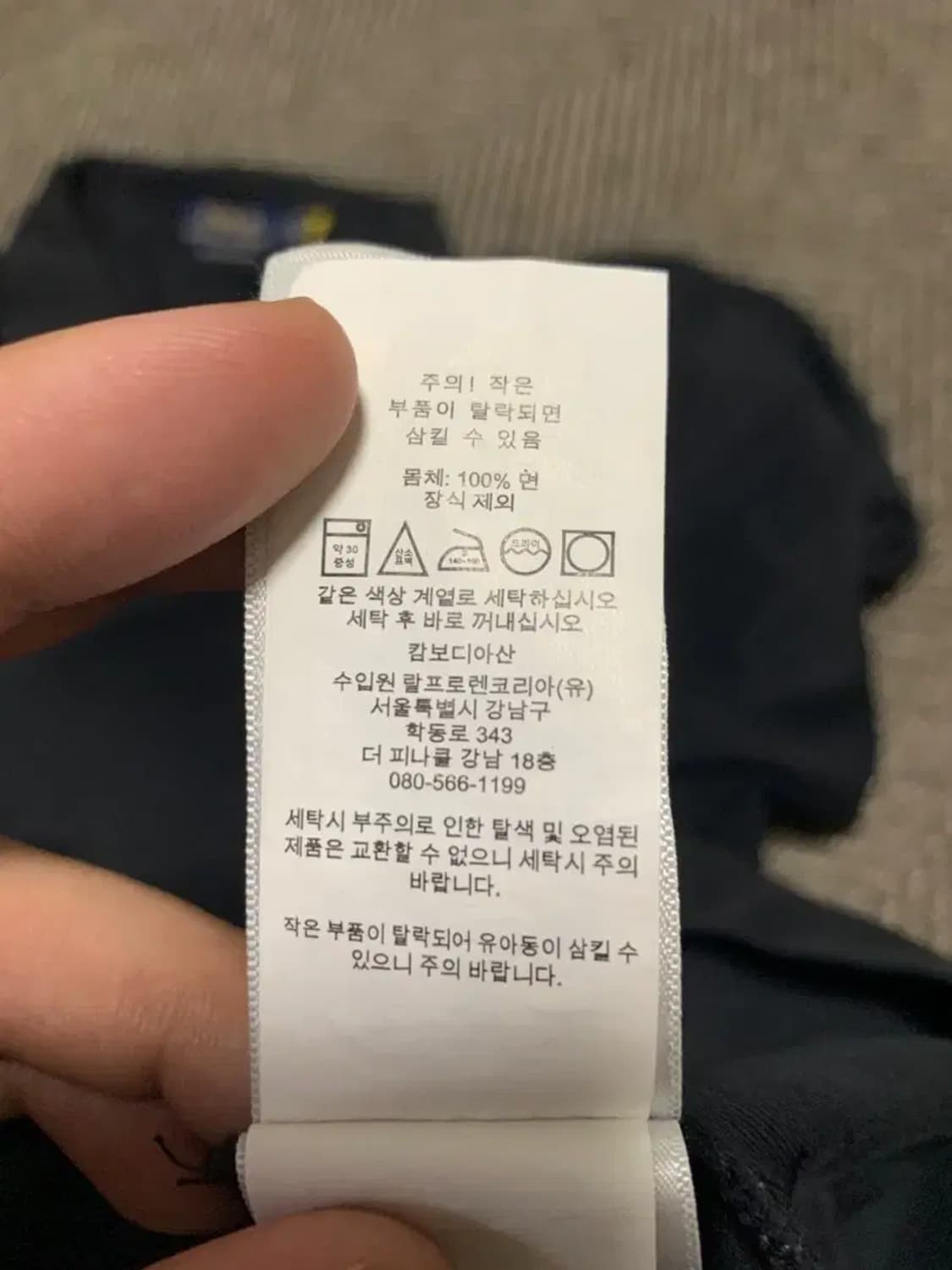 XL)폴로 랄프로렌 블랙 반팔 폴로티 pk티셔츠 pk티 상품이미지8