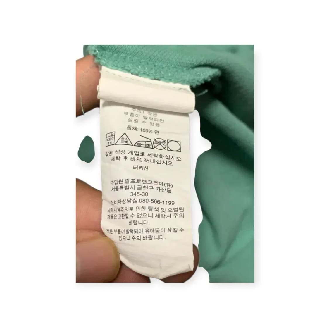 XL)폴로 랄프로렌 반팔 카라티 민트 PK티셔츠 폴로티 상품이미지9