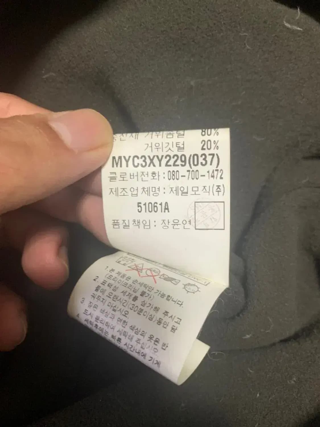 105)입생로랑 카키 퍼 카라 구스다운 덕다운 오리 패딩 코트 상품이미지9