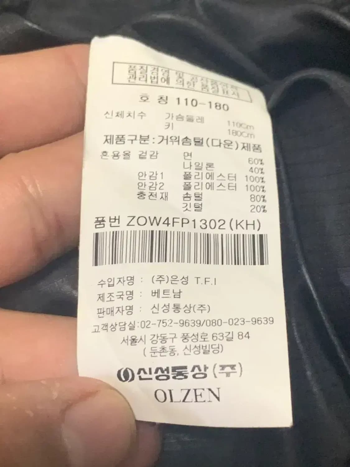 110)OLZEN 올젠 그레이 회색  롱 패딩 후드점퍼 후디 연그레이 상품이미지10