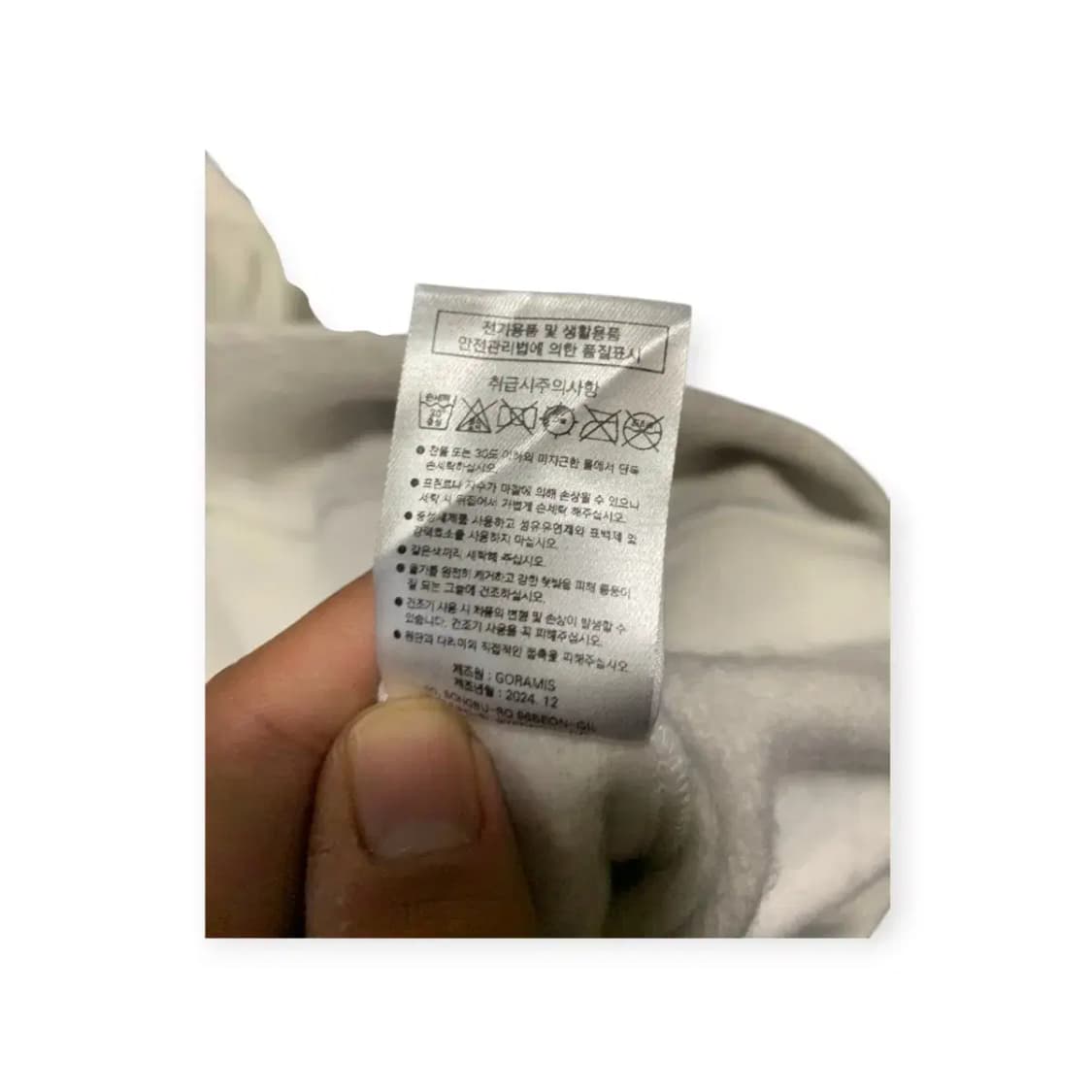 L)고라미스 GORAMIS 페이스와펜 그레이 후드티셔츠 그레이 후디 상품이미지5
