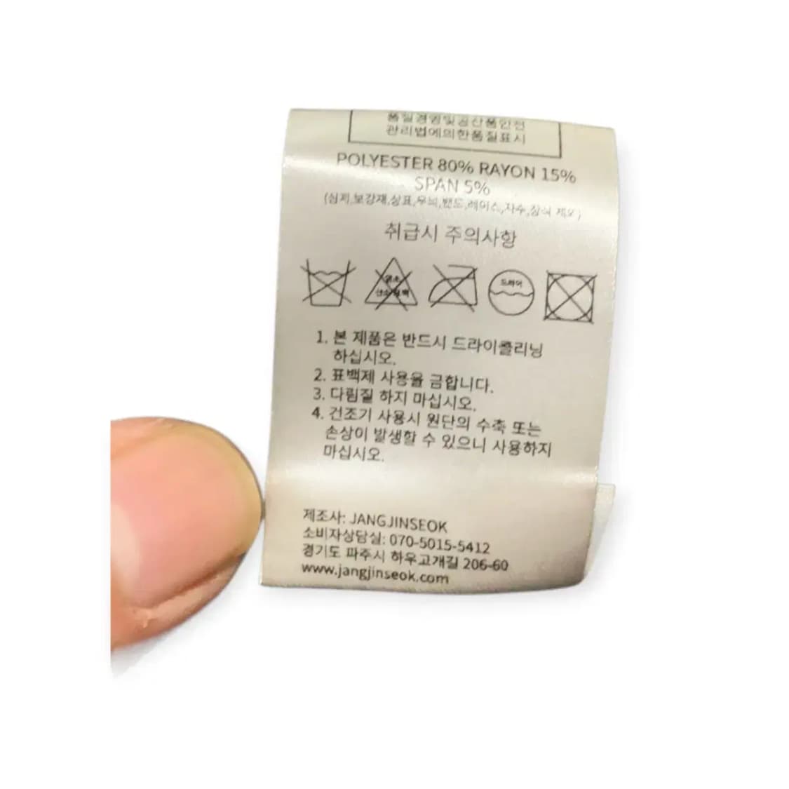 L)장진석 JANGJINSEOK 샌드 코랄 탑 블랙 모크넥 맨투맨 상품이미지5