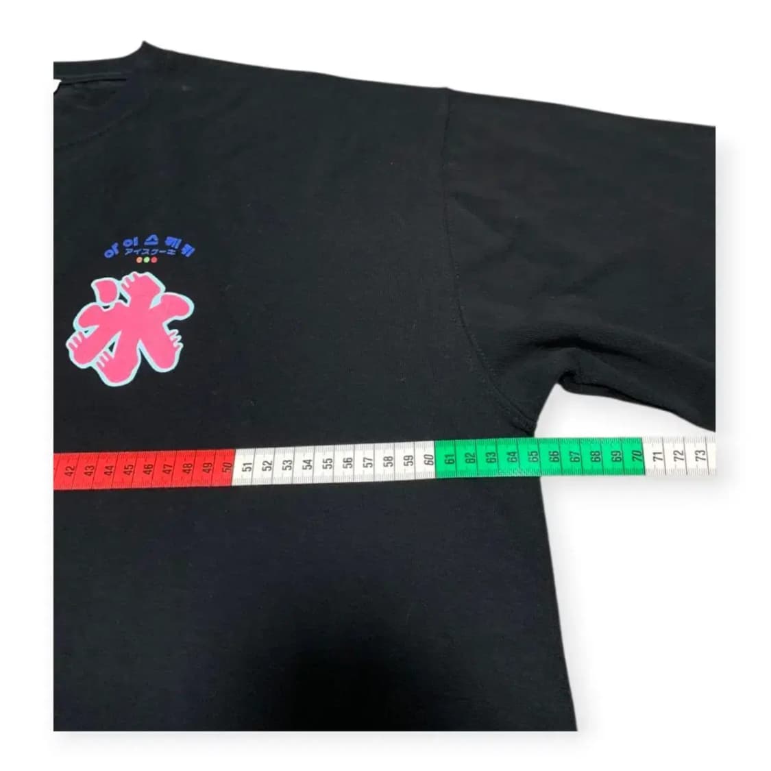 XL)아이스케키 검정 반팔 티셔츠 일러스트 프린팅 상품이미지7