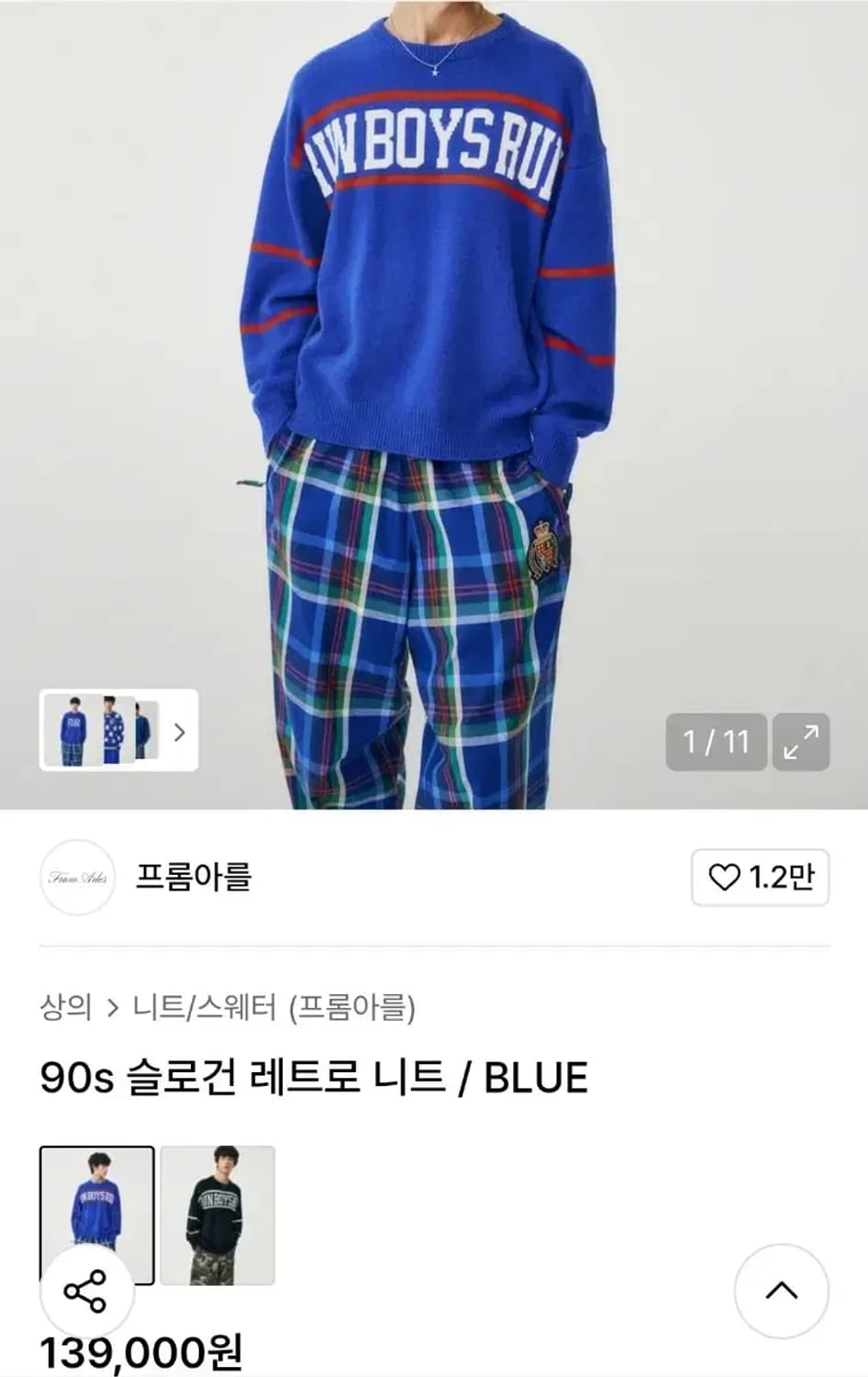 L)FROM AHLES 프롬아를 맨투맨 90s 레트로 슬로건 니트 상품이미지2