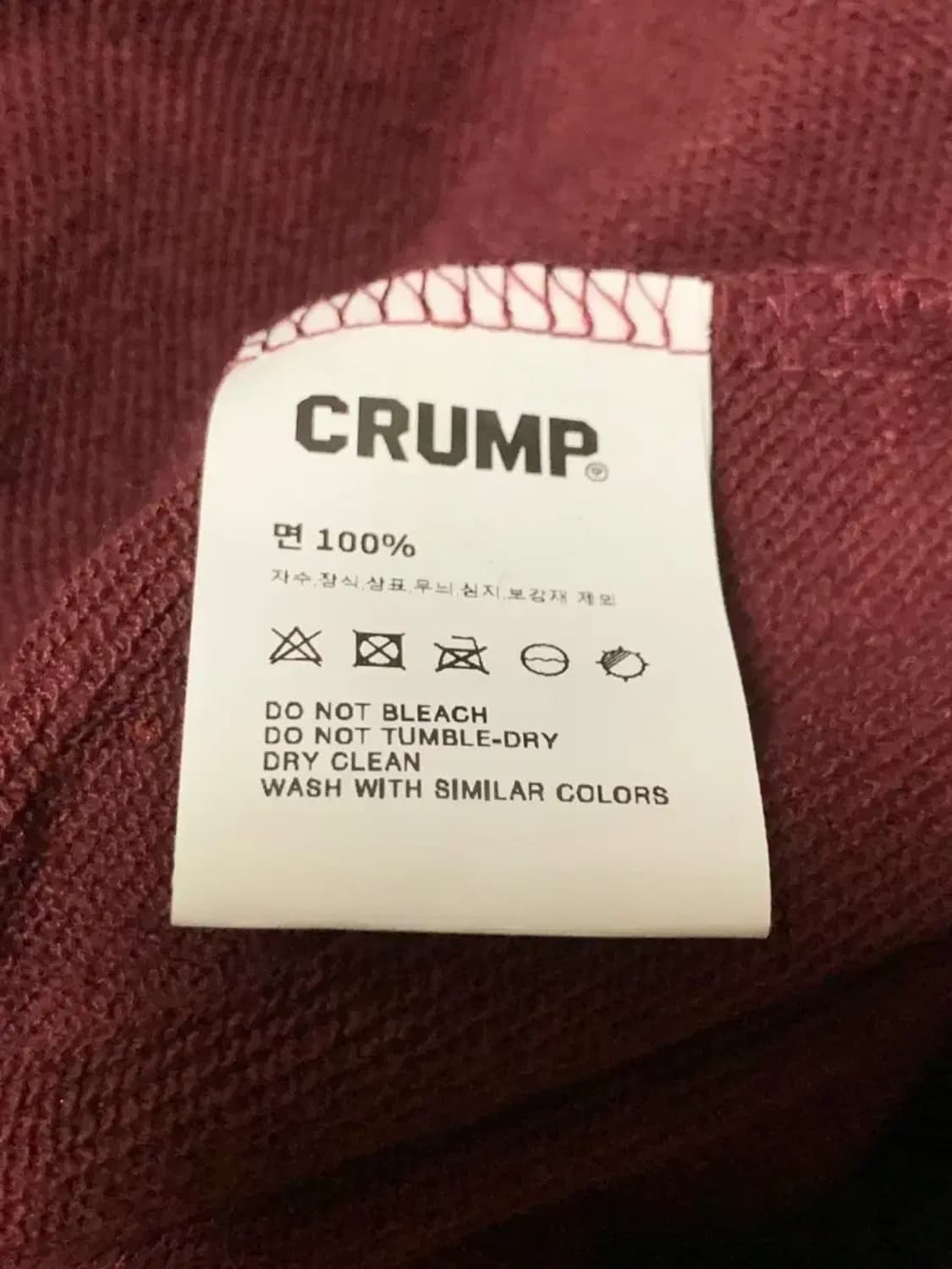 XL)크럼프 CRUMP 버건디 맨투맨 티셔츠 레드와인 스웻셔츠 상품이미지8