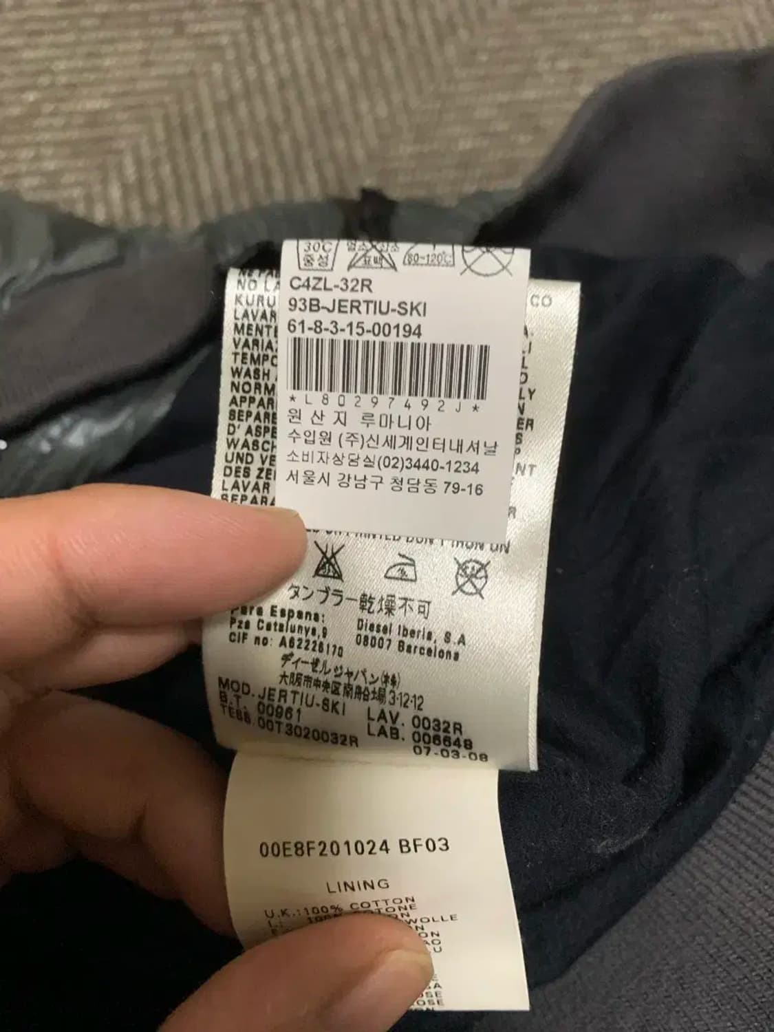 M)디젤 블랙 자켓 바스락 비닐 나일론 레이온 스타일 집업 자켓 상품이미지8