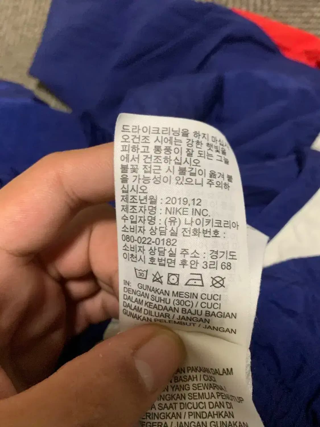 XL)나이키 네이비/레드/화이트 나일론 바스락 트랙 팬츠 상품이미지8