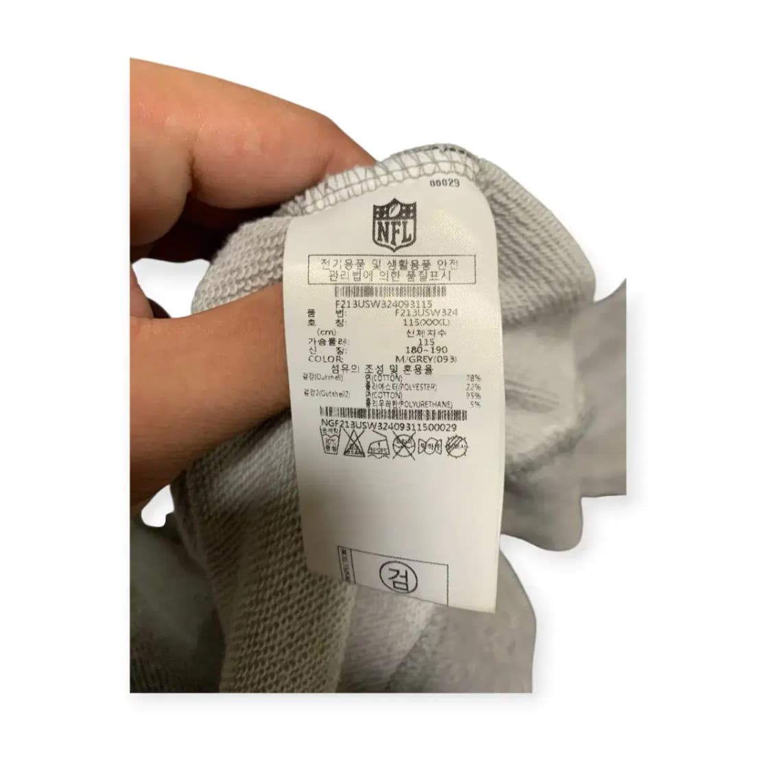 3XL)NFL 중앙로고 벡로고맨투맨 티셔츠 그레이 롱슬리브 상품이미지4