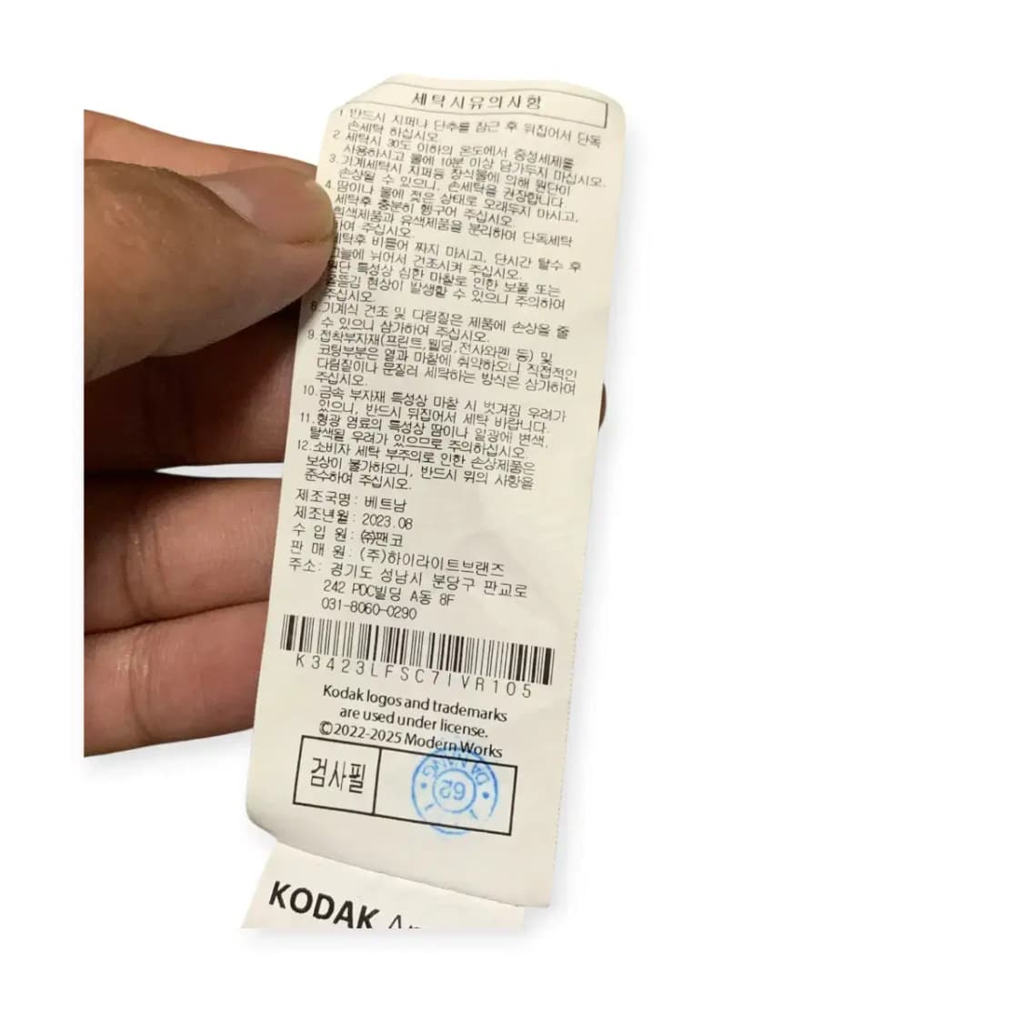 XL)코닥 Kodak 스포츠 아이보리 하프집업 반집업 후리스 맨투맨 상품이미지6