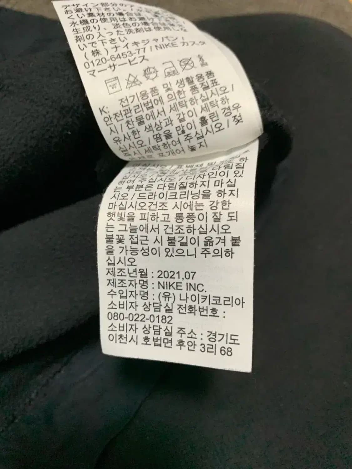 2XL)나이키 조던 블랙 플리스 베스트 조끼 후리스 경량 조끼패딩 상품이미지10