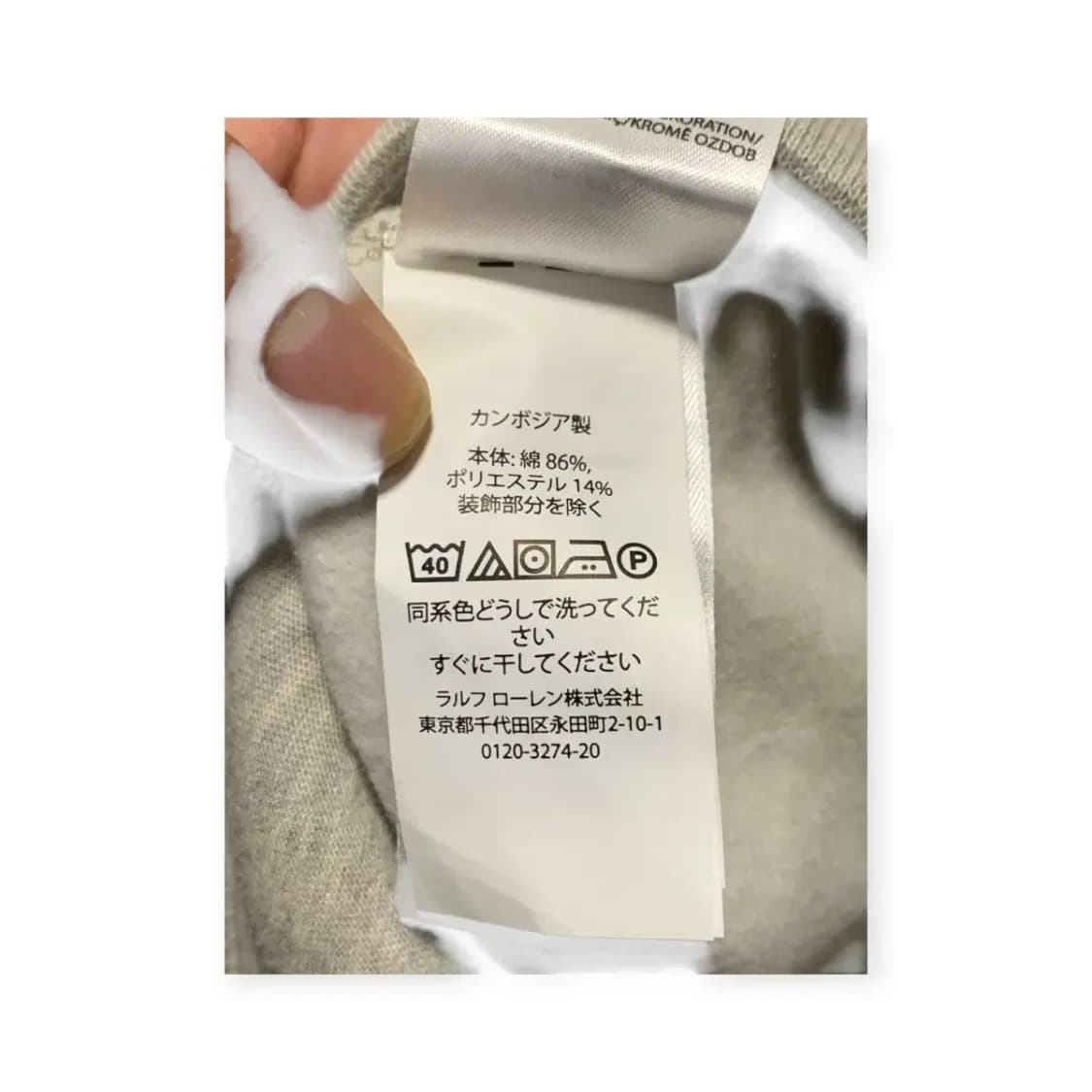 3XL)폴로 랄프로렌 회색 트레이닝 바지 그레이 스웻팬츠 벌룬팬츠 오버핏 상품이미지4