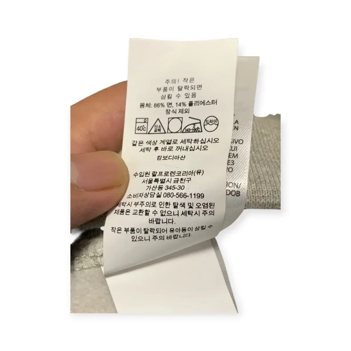 3XL)폴로 랄프로렌 회색 트레이닝 바지 그레이 스웻팬츠 벌룬팬츠 오버핏 상품이미지7