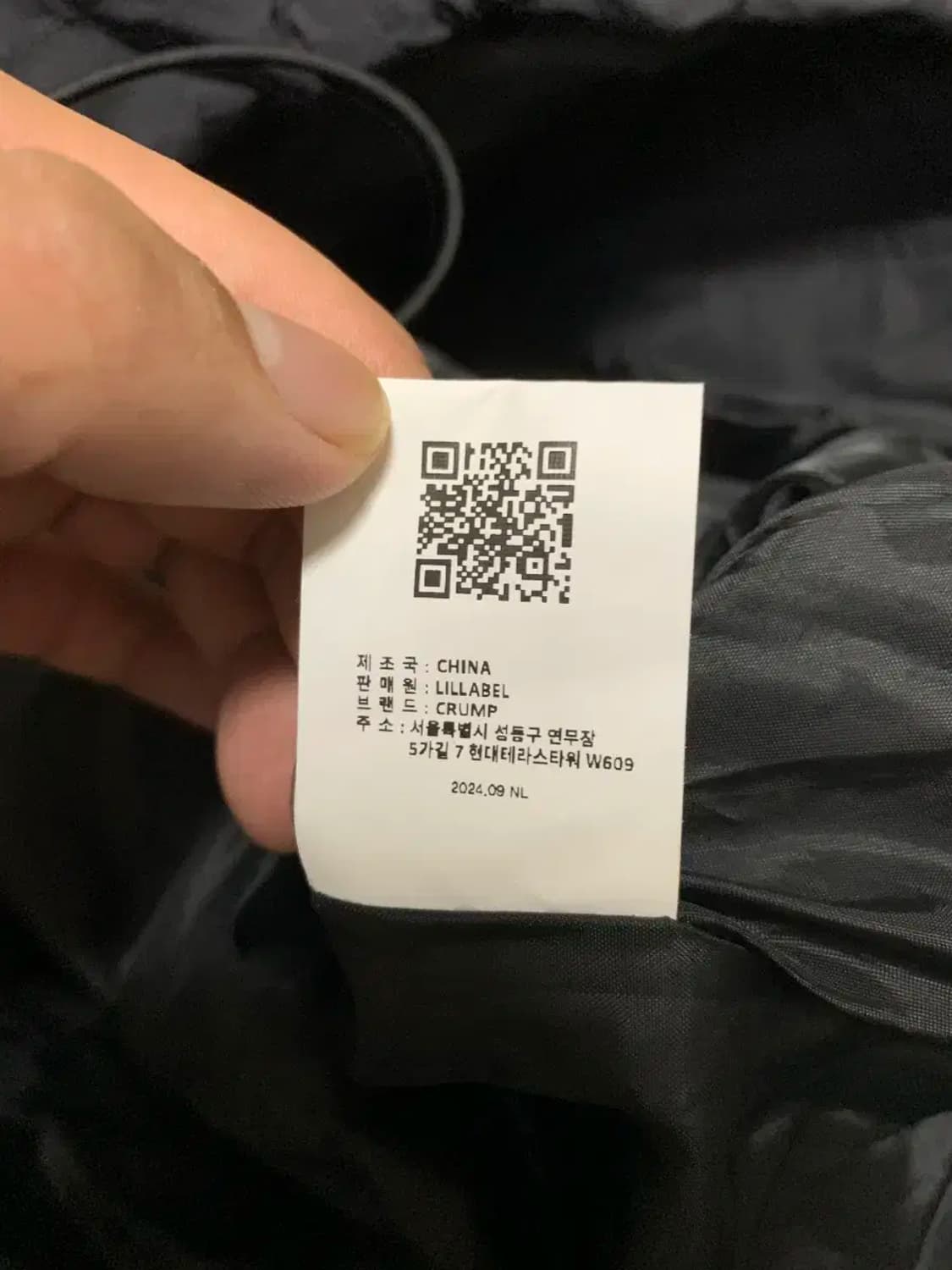 3size)크럼프x조마 바람막이 윈드브레이커 자켓 집업 블랙 차콜 다크 상품이미지9