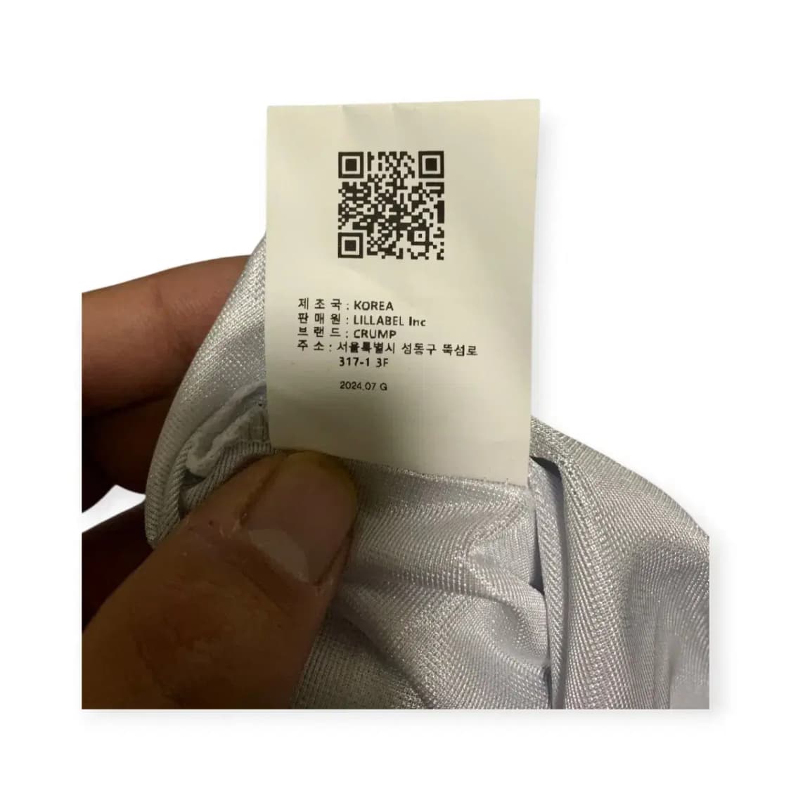 XL)Artificial 13 반팔 나일론 럭비 풋볼 티셔츠 화이트 상품이미지5