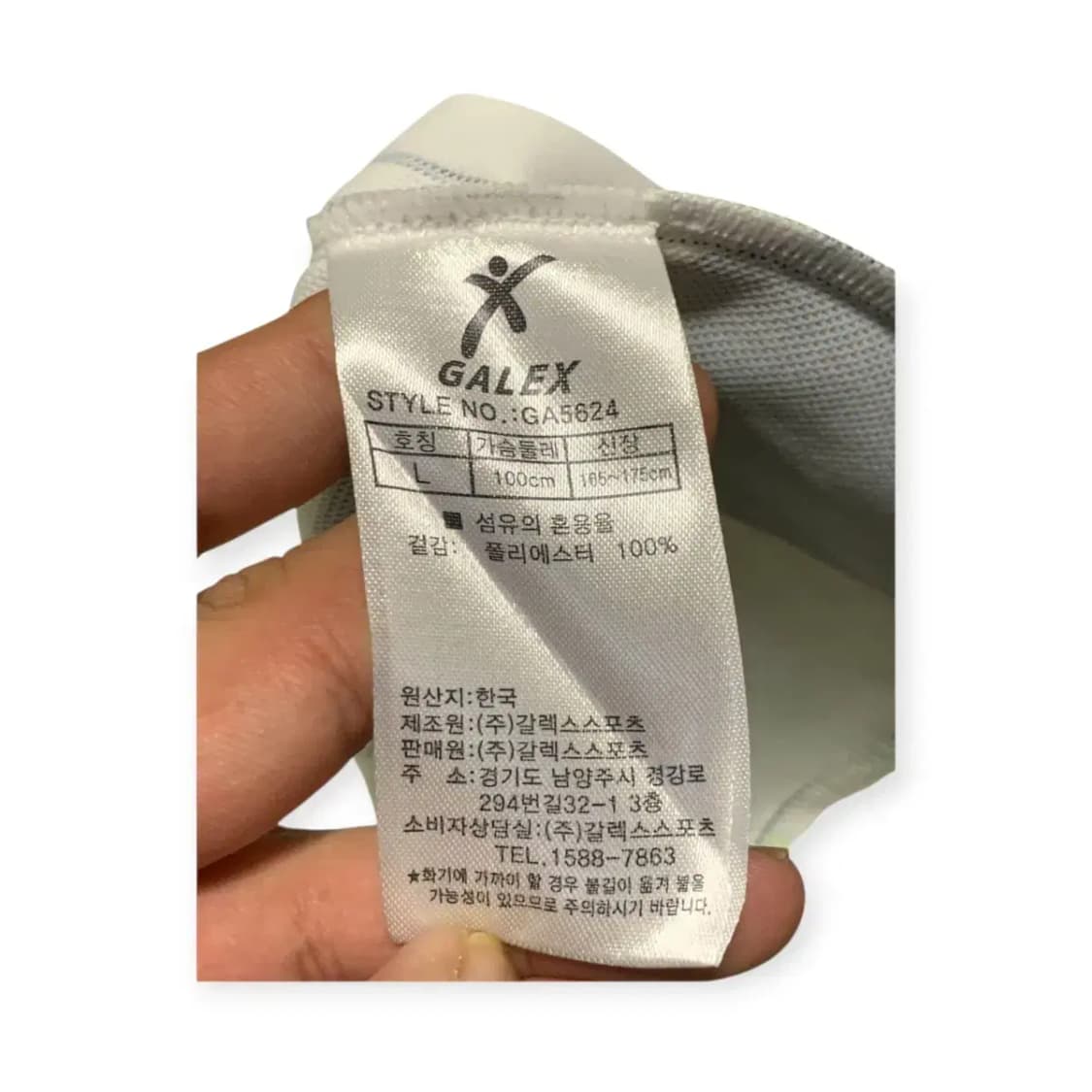 L)Galex 레이싱 그래픽 투톤 배색 긴팔 기능성 티셔츠 초록 아이보리 상품이미지5