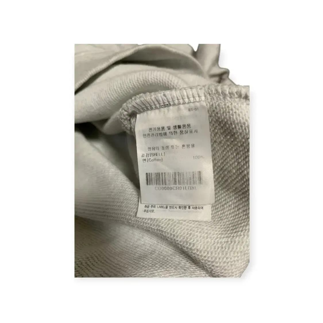 XL)커버낫 C 로고 맨투맨 티셔츠 그레이 회색 상품이미지5