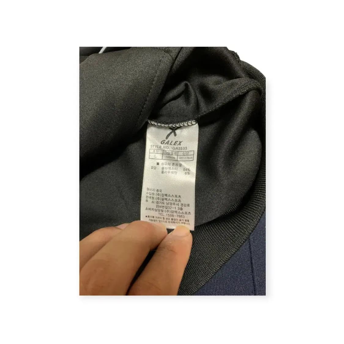 L)Galex 갈렉스 트레이닝 세트 츄리닝 세트 셋업 블랙 상품이미지4