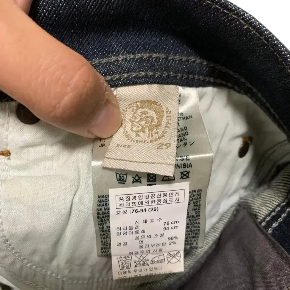 29)디젤 다크 데님 청바지 진청 워싱진 데님팬츠 일자바지 상품이미지4