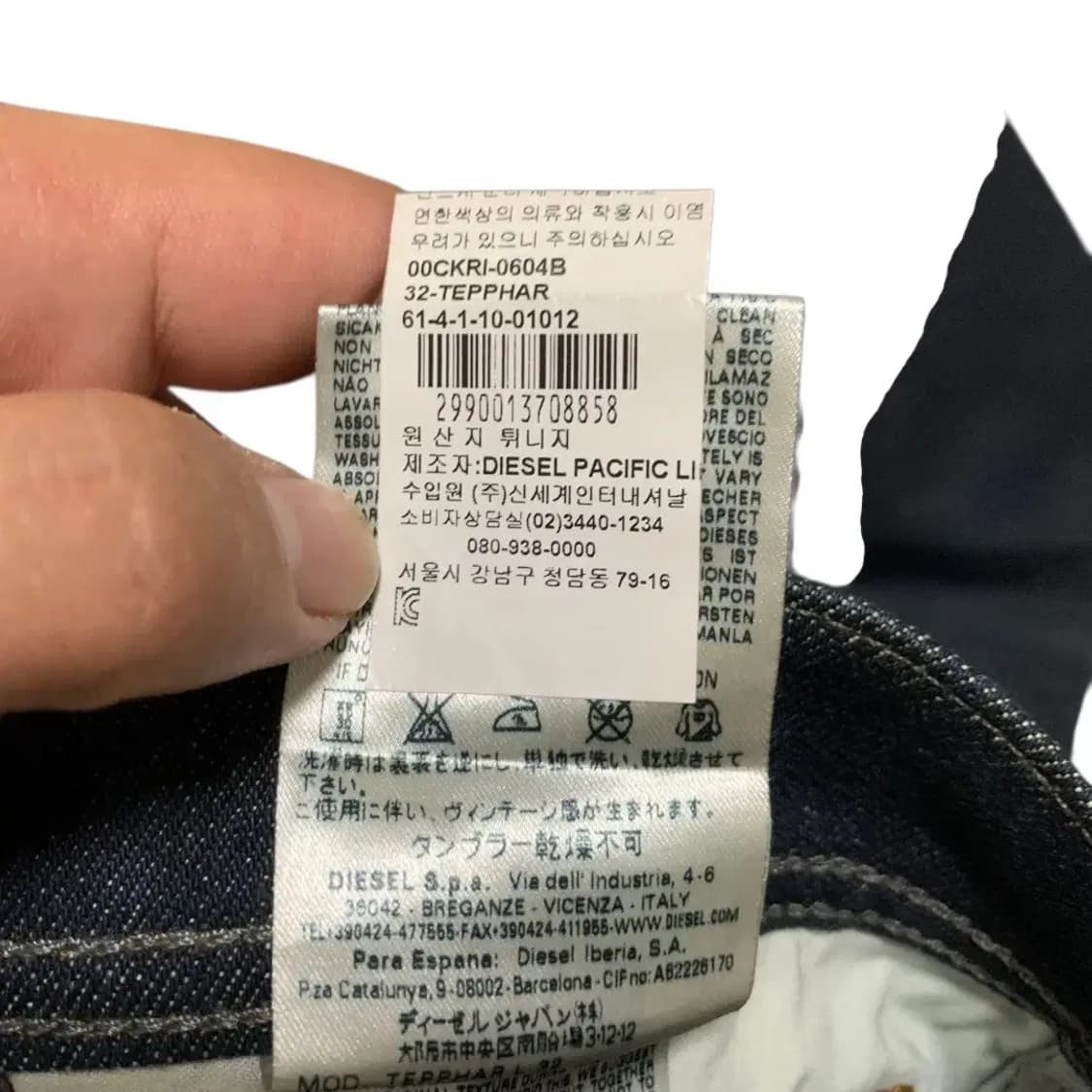 29)디젤 다크 데님 청바지 진청 워싱진 데님팬츠 일자바지 상품이미지5