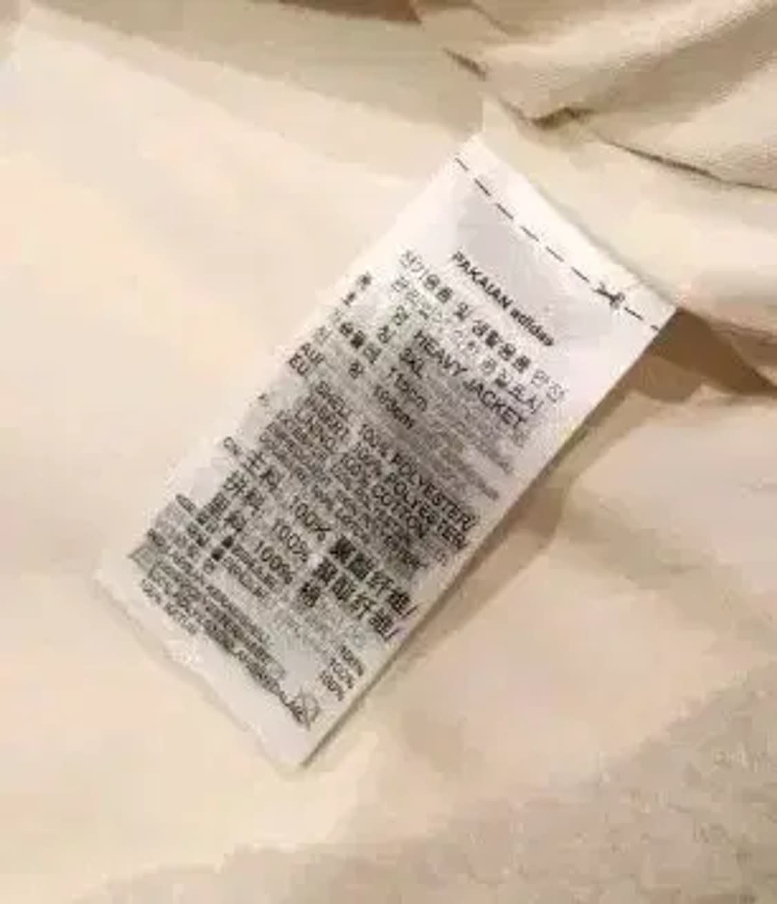 3XL)아디다스 빅트레포일 빅로고 파이어버드 아이보리색 플리스 자켓 상품이미지6