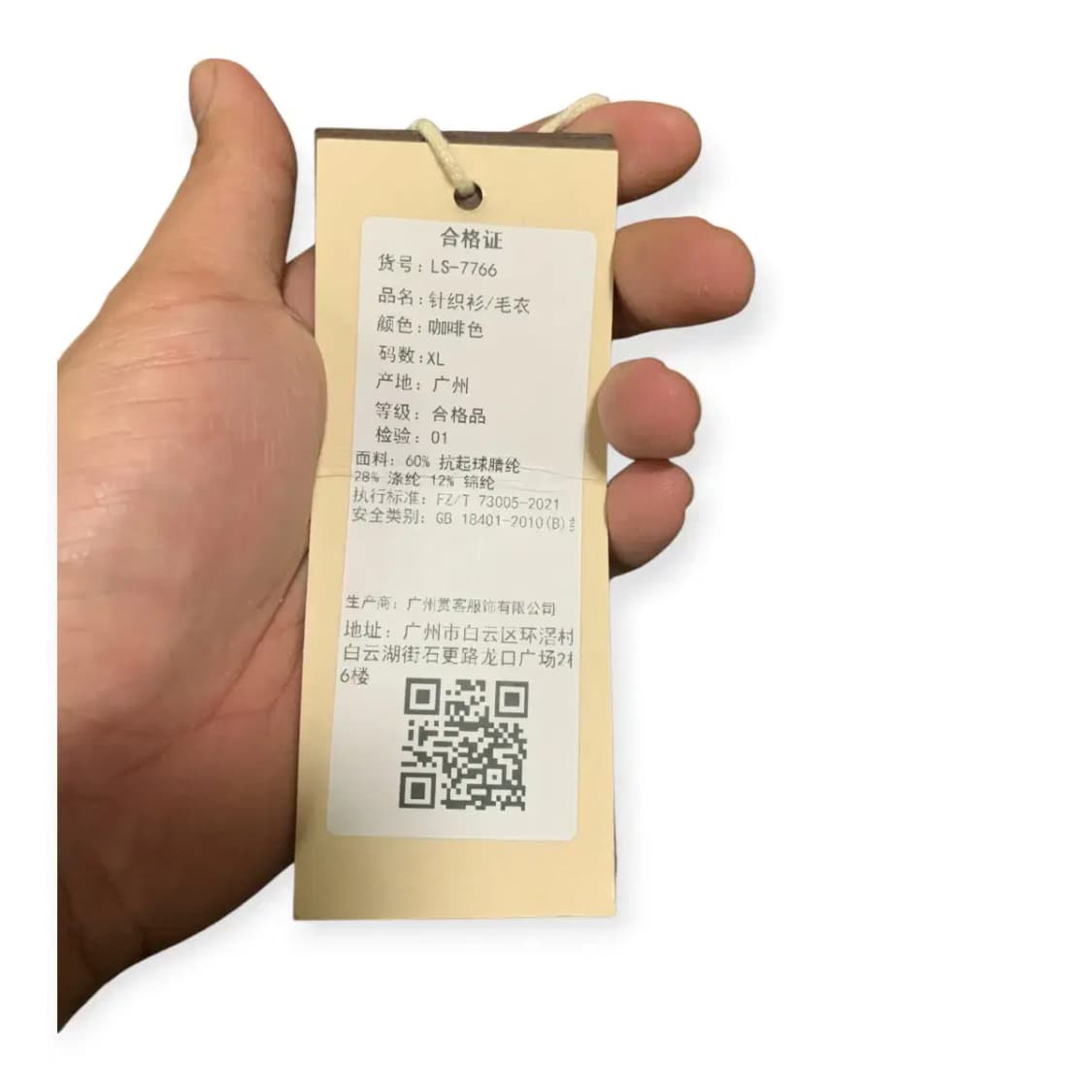 XL)Lu San 브라운 숄카라 가디건 루산 카디건 갈색 가디건 상품이미지9