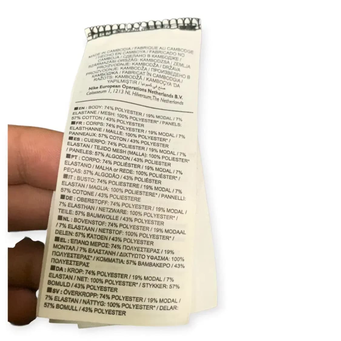 2XL)언더커버 나이키 카오스 밸런스 블랙 긴팔 티셔츠 롱승리브 블랙 상품이미지5