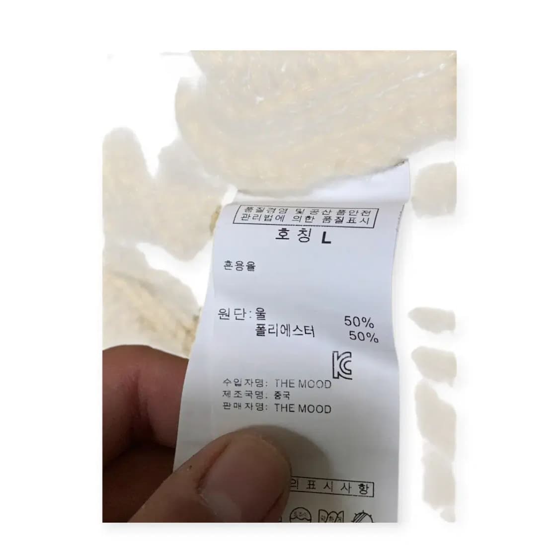 L)더무드 아이보리 꽈배기 니트 숄카라 가디건 상품이미지4