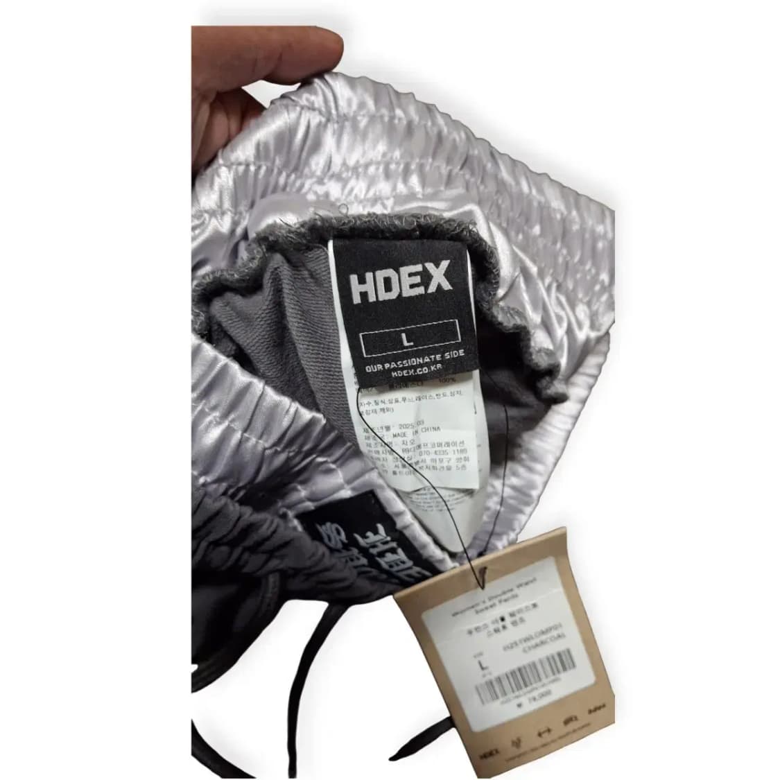 L)HDEX 회색 와이드 밴딩 트레이닝 트랙팬츠 스웻팬츠 상품이미지8