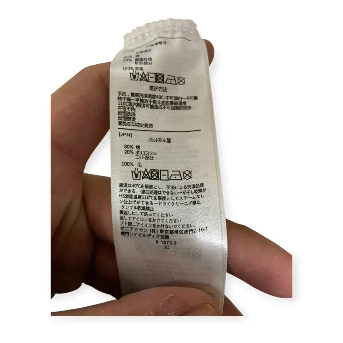 L)피어오브갓 에센셜 와플 긴팔 티셔츠 아이보리 컬러 롱슬리브 상품이미지8