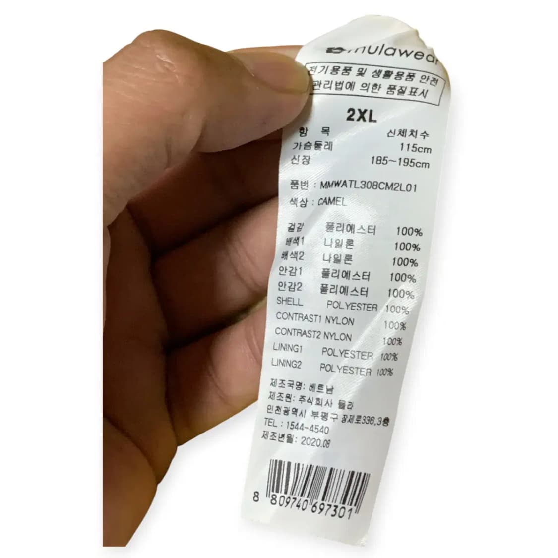 2XL)뮬라웨어 하이파일 풀오버 플리스 자켓 베이지 양털자켓 후리스자켓 상품이미지8