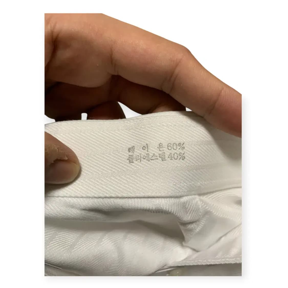 95,L)지방시 GIVENCHY 화이트 와이셔츠 택O 흰색셔츠 명품셔츠 상품이미지3